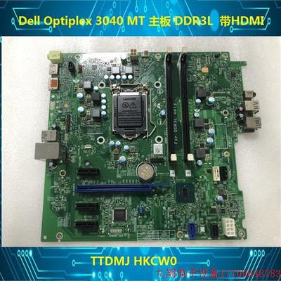 拍前询价:原装 Dell Optiplex 3040 MT 主板 14056-1 MIH110R TT