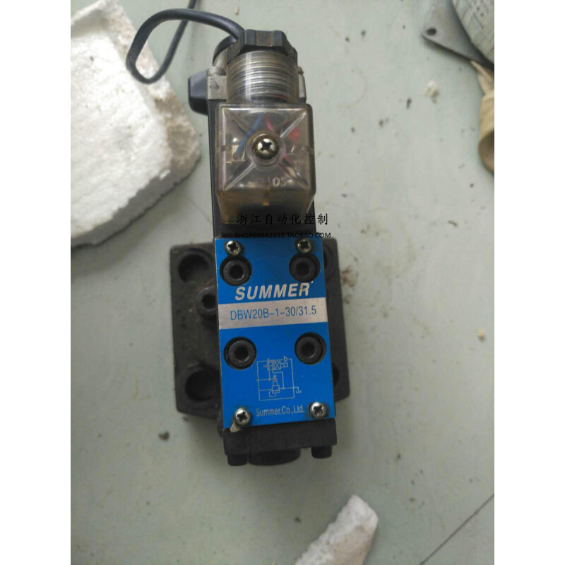 拍前询价：电磁溢流阀DBW20B-1-50/31.5  二手。外观漂亮。