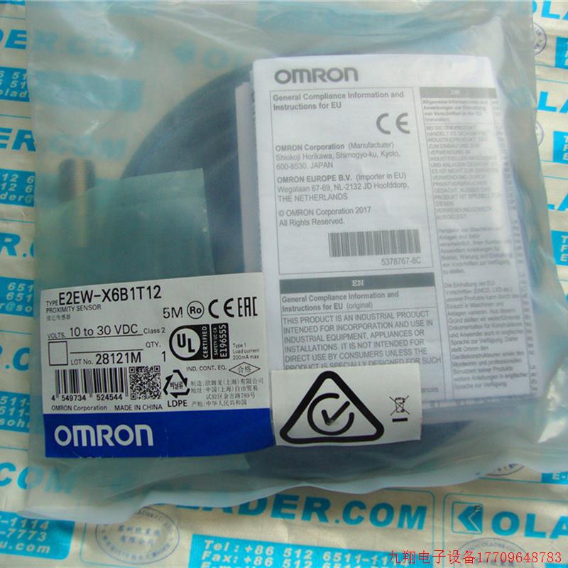 拍前询价:OMRON原装正品OMRON全金属长距离接近感测器 E2EW-X6B1