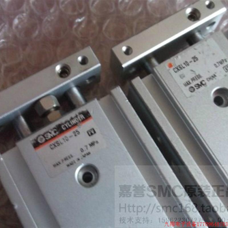 拍前询价:实拍现货SMC正品未使用过双轴气缸CXSL10-25 看说明!
