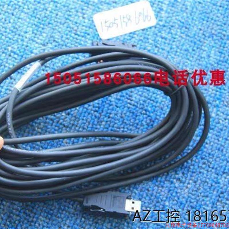 拍前询价:JEPMC-W6003-08-E安川伺服通信电缆8米带磁环