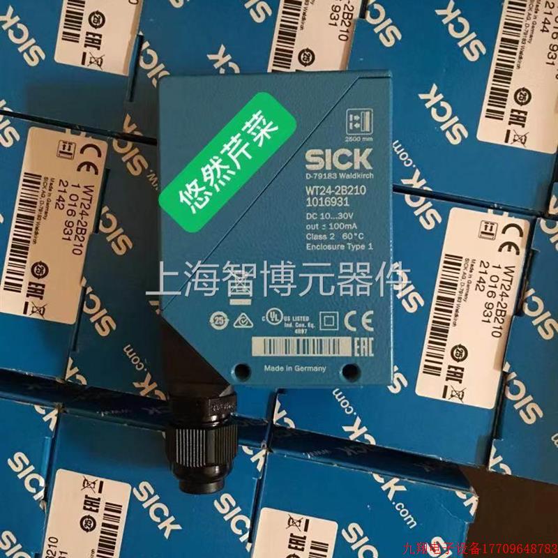 拍前询价:SICK西克光电传感器原装1058174 WL9L-3P2232