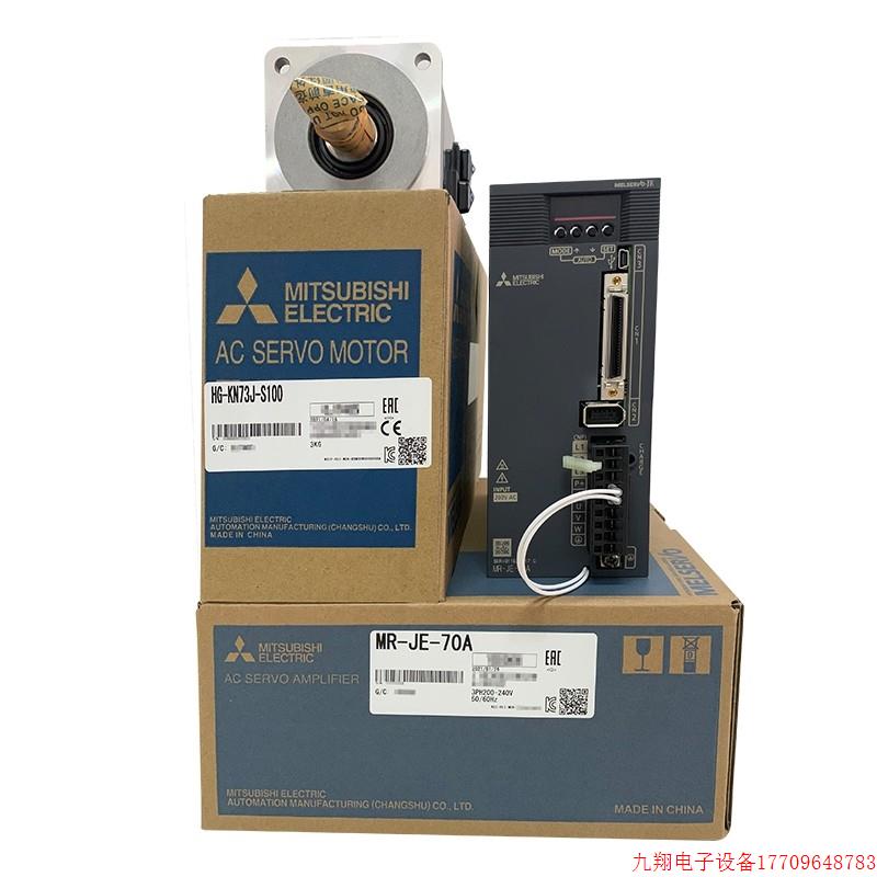 拍前询价:全新原装三菱HC-MFS053BD伺服,低价促销,欢迎询价,