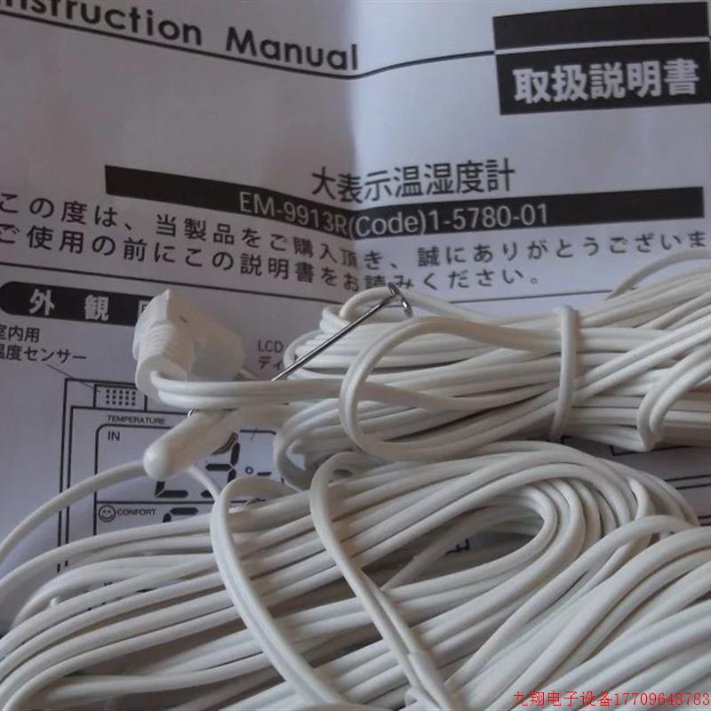 拍前询价:现货日本ASONE全新温湿度计EM-9913R用传感器3M线长