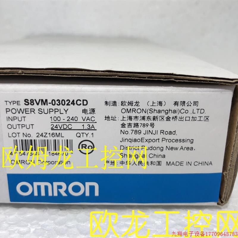拍前询价:S8VM-03024CD开关电源 全新原装未拆封现货