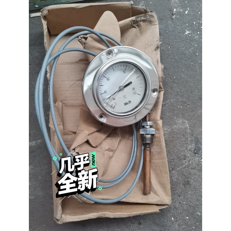 拍前询价：布莱迪压力式温度计，5个。有轻微锈蚀。