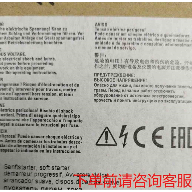 拍前询价：3TK2827-1BB40咨询正品顺丰咨询《议价品》