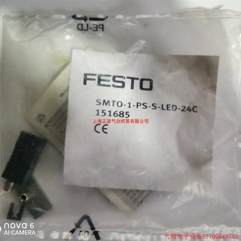 拍前询价:全新原装FESTO 费斯托磁性开关SMTO-1-PS-S-LED-24-C 1