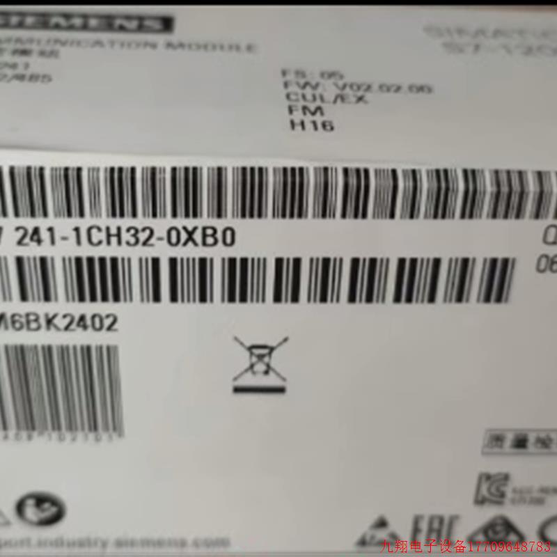 拍前询价:6ES7241-1CH32-0XB0S7-1200通信模块6ES72411CH320XB0