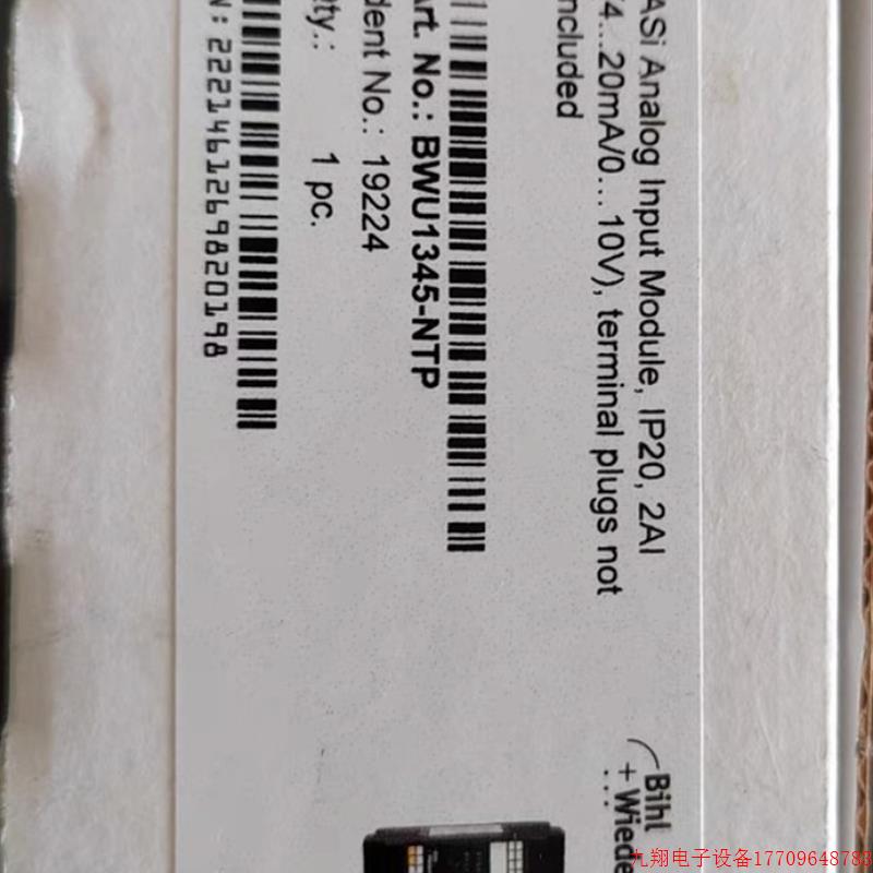 拍前询价:模块BWU1345货号19224全新原装进口 型号齐全欢迎询价