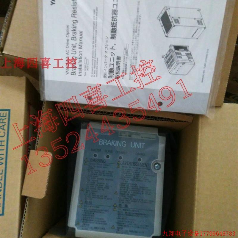 拍前询价:全新原装安川变频器刹车制动单元 CDBR-4045B新款代用