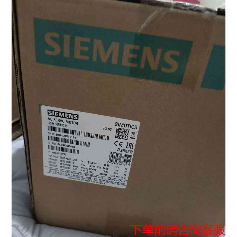 拍前询价：1FL6067-1AC61-2LB1  1FL60671AC《议价品》