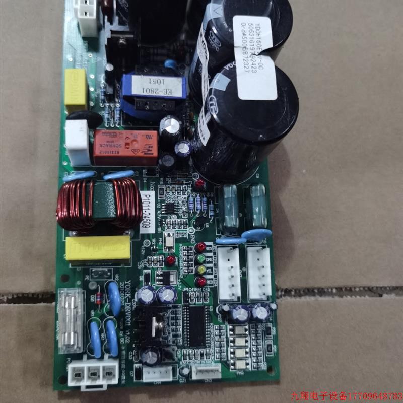 拍前询价:YORK约克空调风机驱动板RMMYDCC-D-E YDOH160EW-0C/YDO