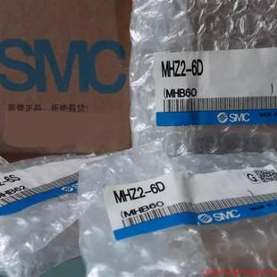 气爪MHZ2 拍前询价 全新原装 假一赔十 实拍现货SMC正品