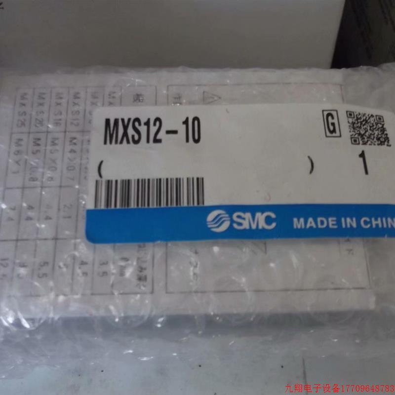 拍前询价:现货SMC正品全新原装气缸MXS12-10 CDRQ2BS20-90  假一