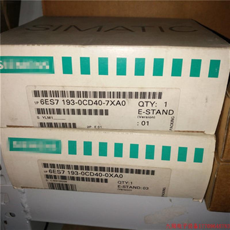 拍前询价:6ES7 193-0CD40-7XA0现货6ES71930CD407XA0全新原装正