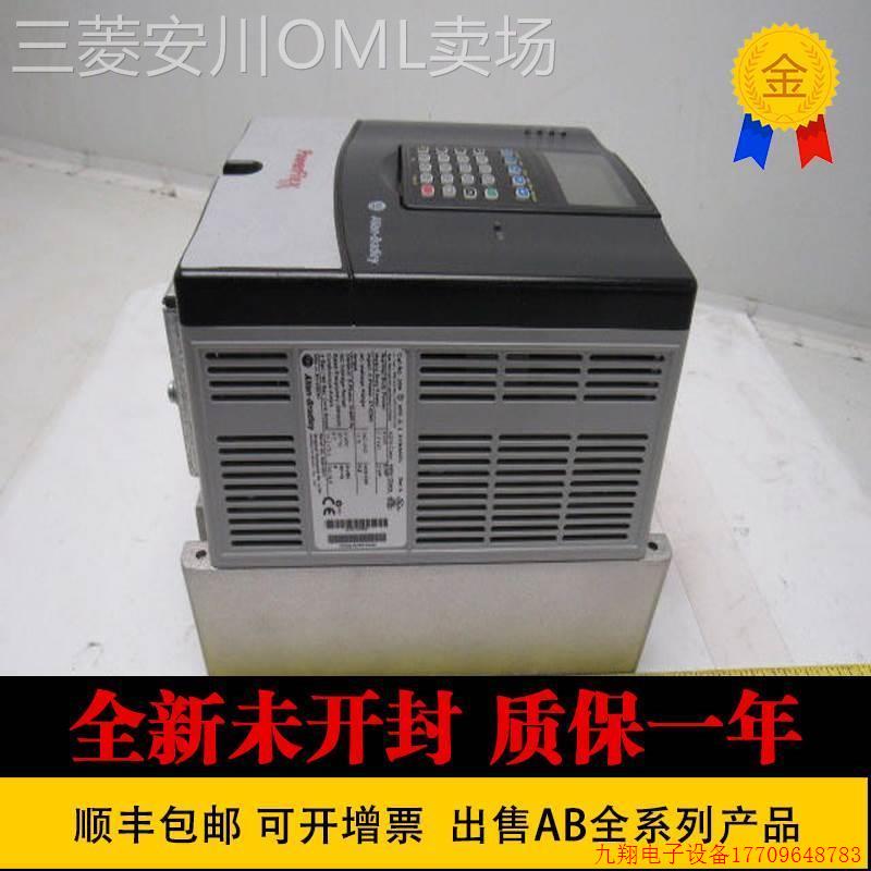 拍前询价:美国AB罗克韦尔 20G1G4F265MNDNNNNN-P15 20G1G4F330MN