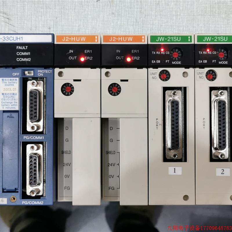 拍前询价:A010*JW-31PU/33CUH1 JW-21CM 21SU 232M  J2-HUW SHAR