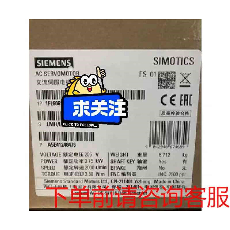 拍前询价：1FL6061-1AC61-2LG1     1FL6061《议价品》