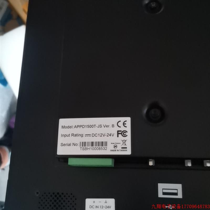 拍前询价:全新原装正品显示器 TSBH10008532 APPD-15