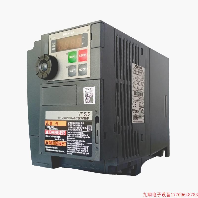 拍前询价:东芝变频器VFS15-4007PL1-CH/7/15三相380V0.4/0.75/1.