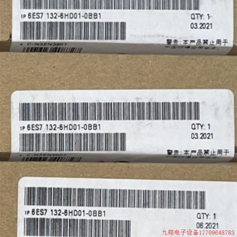 拍前询价:6ES7132-6HD00-0BB1ET-200继电器输出模块6ES71326HD01