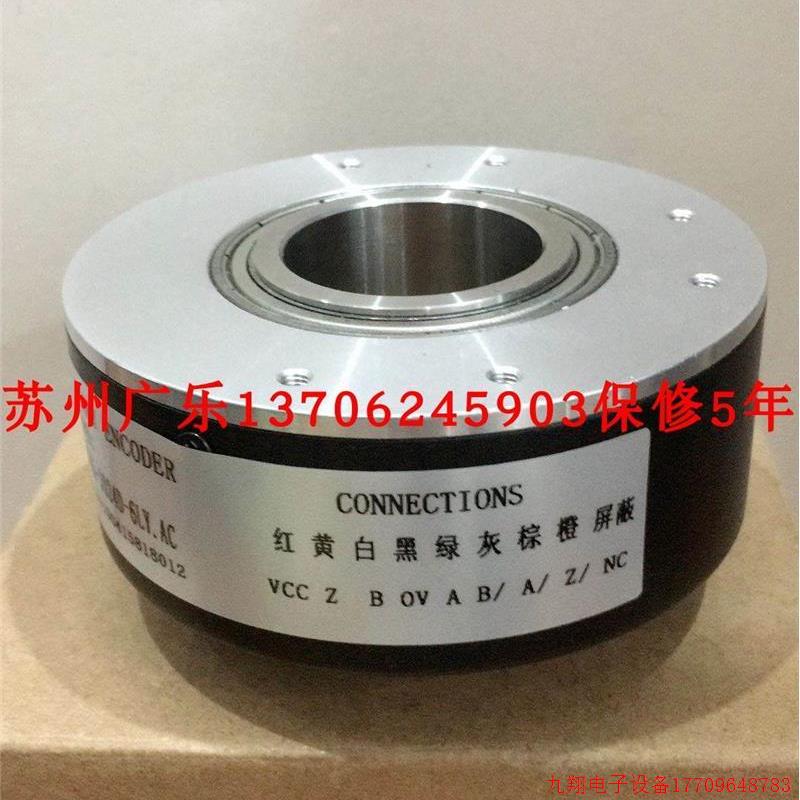 拍前询价:E-RN-430000-27S1HCJ2-02 HLE-6030L-3F*A编码器