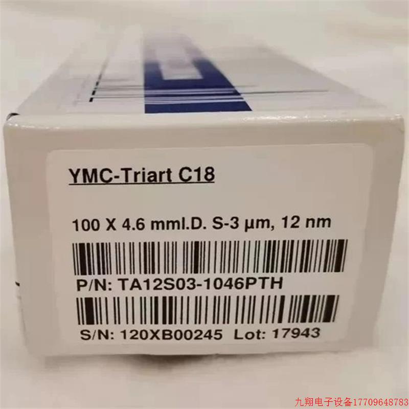 拍前询价:液相色谱柱-Triart C18 100*4.6mm 3μm12nm/TA12
