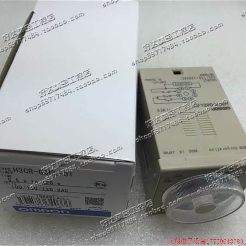 拍前询价:原装品 时间继电1器H正3CR-G8EL-31 10VAC 货220VAC
