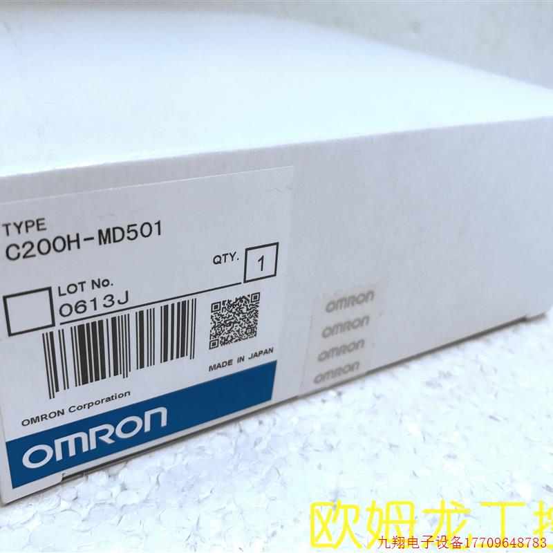 拍前询价:OMRON OMRON PLC 高密度I/O单元 C200H-MD501全新原装