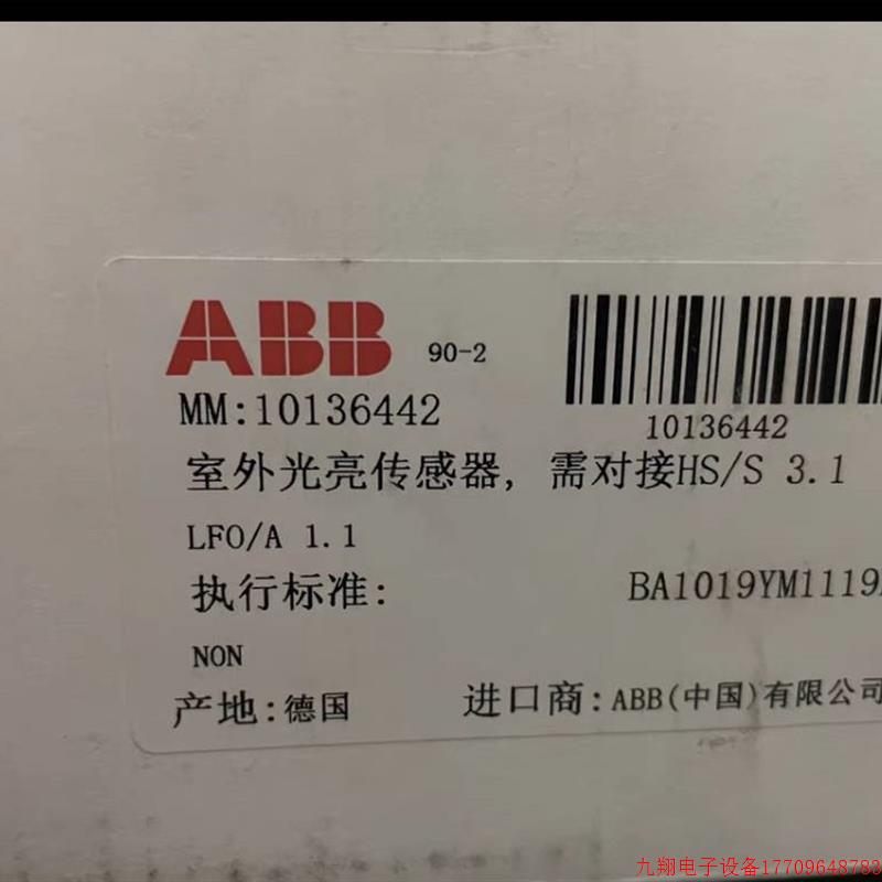 拍前询价:原装正品ABB LFO/A 1.1光亮传感器10136442议价
