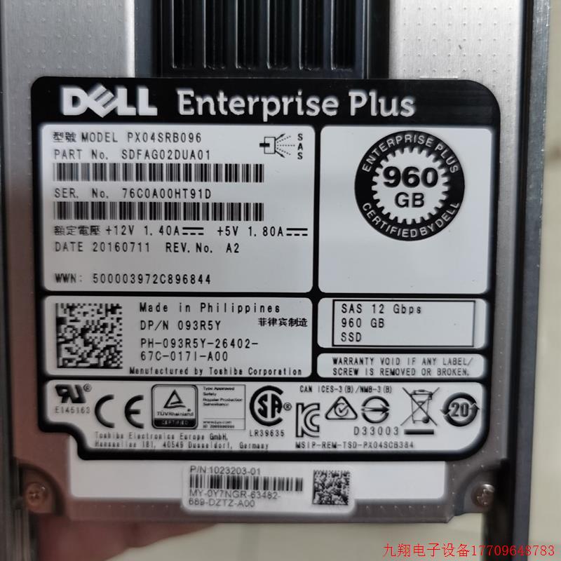 拍前询价:Dell Compellent 7PC91 /093R5Y 960GB SAS  Enterpris