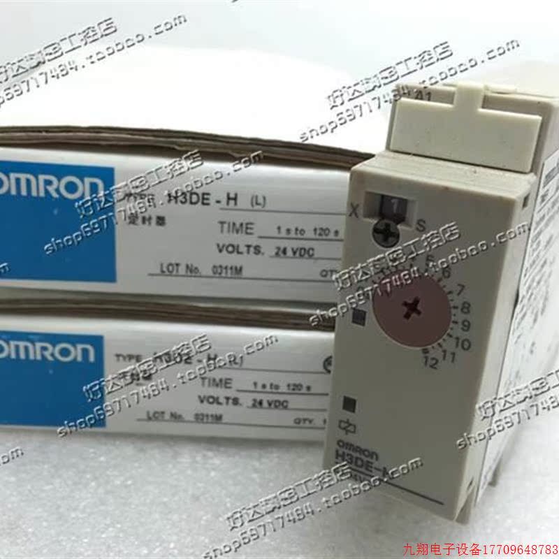 拍前询价:全新原装正品上海产 固态定器H3D0E-H22VAC 1时10