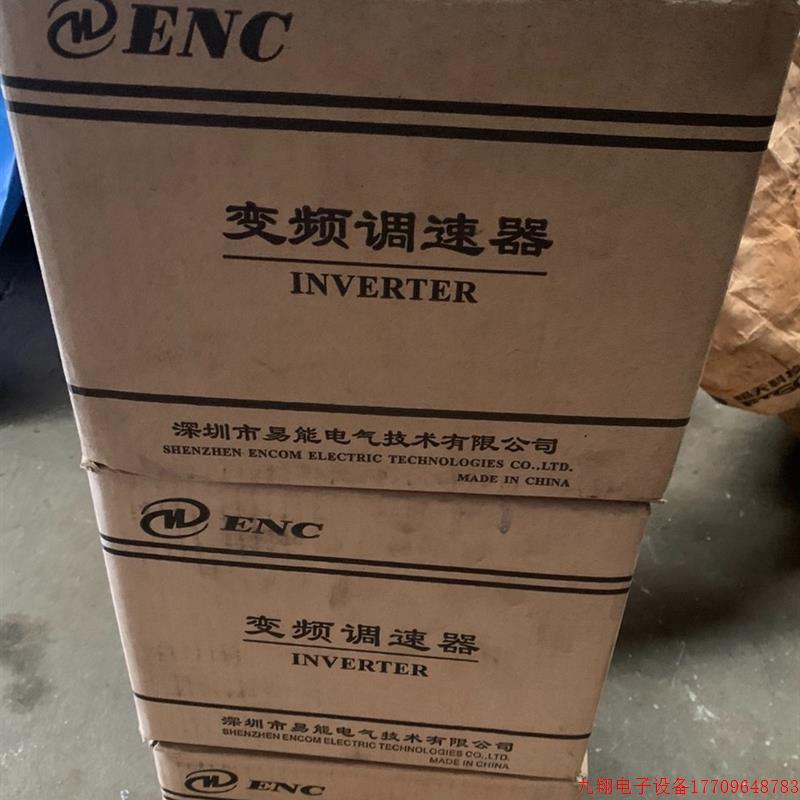 拍前询价:易能变频器 1.5kw/2.2kw 380v,型号 EDS1000-4T0015G/