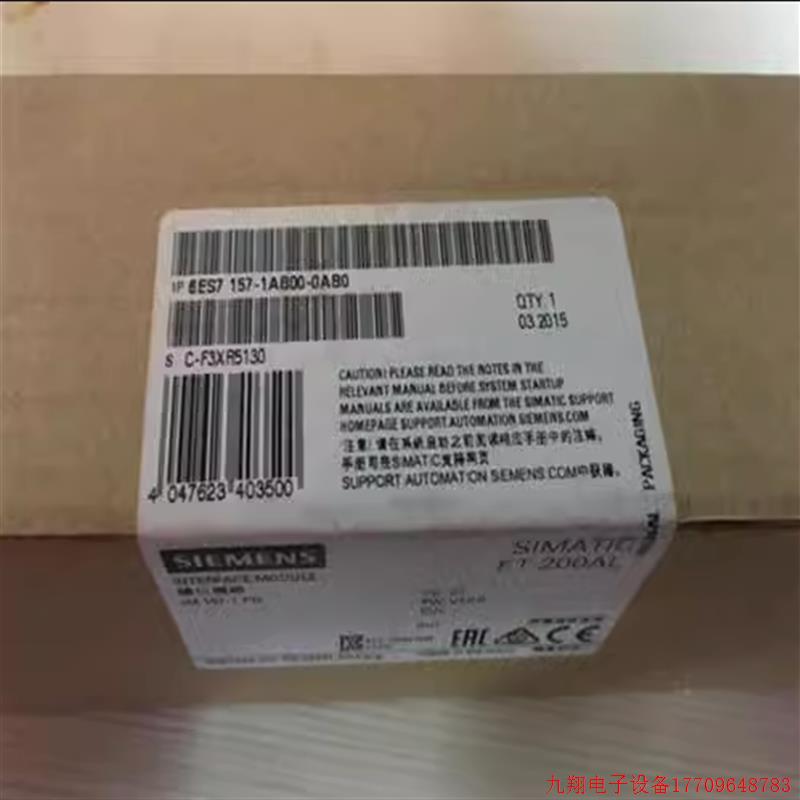 拍前询价:6ES7157-1AB00-0AB0IM157-1 PN接口模块6ES71571AB000A