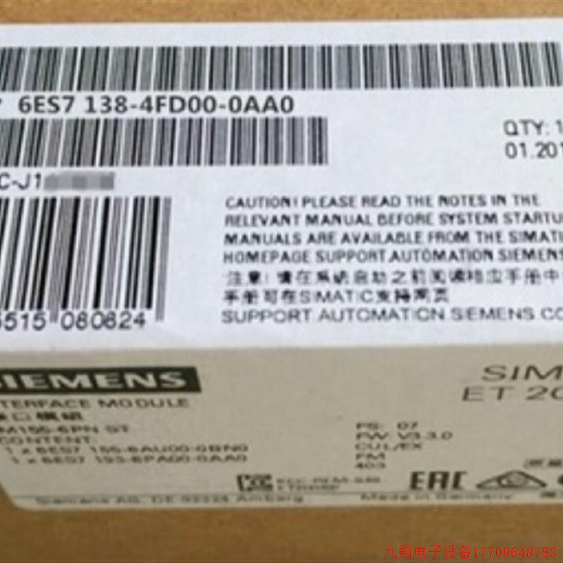 拍前询价:6ES7138-4FD00-0AA0原装ET200S功能模块6ES71384FD000A