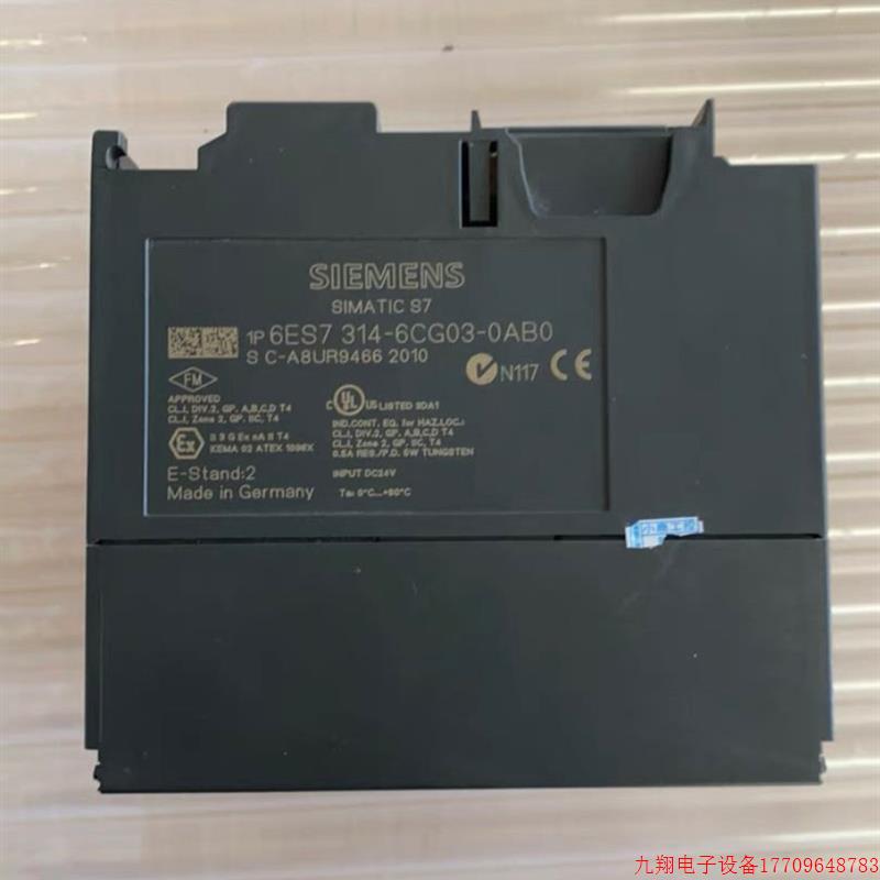 拍前询价:6ES7 314-6CG03-0AB0