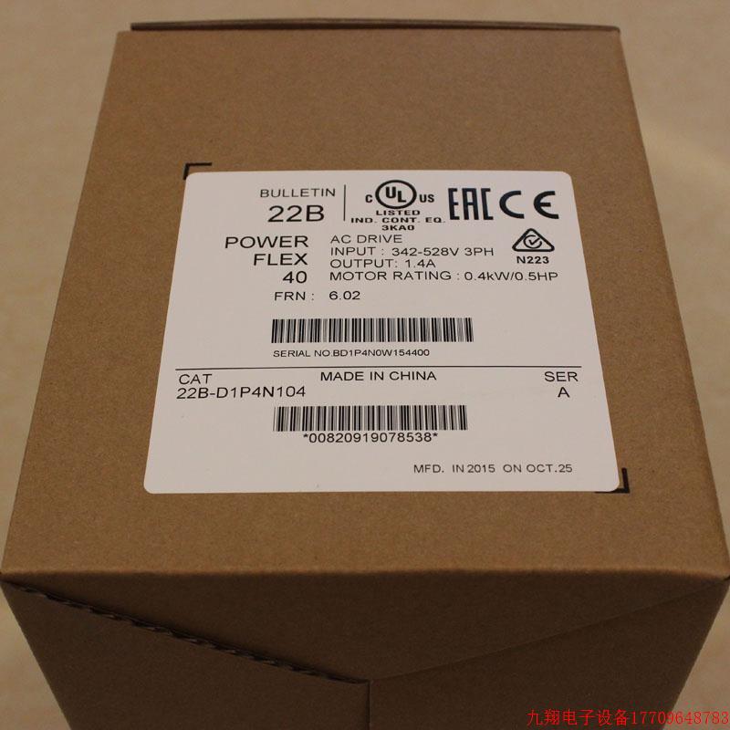 拍前询价:22B-D1P4N104全新原装现货【议价产品】