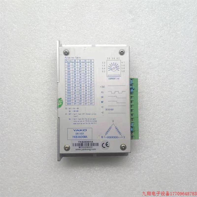 拍前询价:YAKO 步进电机驱动器 YKB3606MA议价