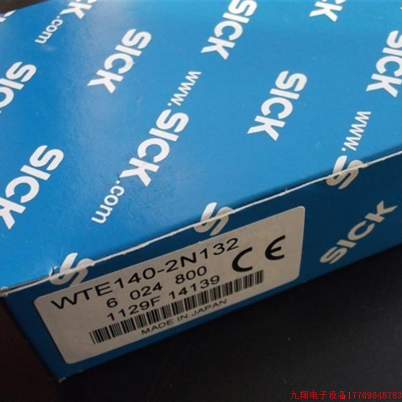 拍前询价:现货德国SICK正品全新原装光电开关WTE140-2N132