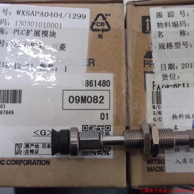 拍前询价:现货三菱正品全新模块FX2N-8EX/8EYT 雷赛控制器DM556