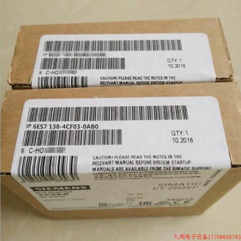 拍前询价:6ES7 138 6ES7138-4DE02/4FC01-0AB0 ET200S全新原装模