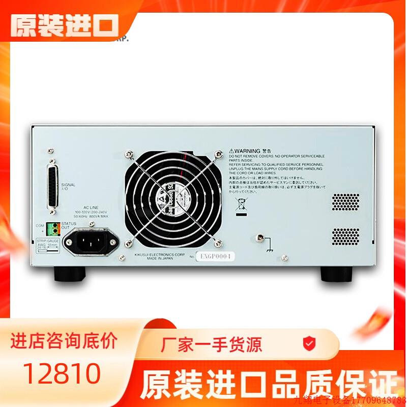 拍前询价:KIKUSUI 菊水 耐压测试仪 TOS5050A