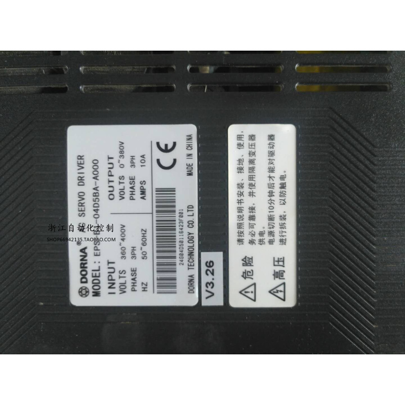 拍前询价：东菱驱动器EPS-B1一07D5BA一A000  EPS-B1-04D5BA  二