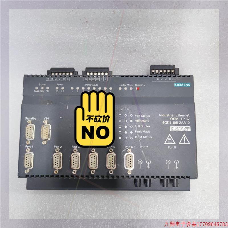 拍前询价:6GK1105-2AA10