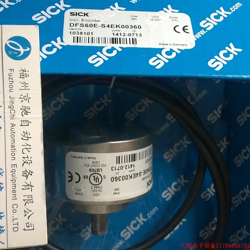 拍前询价:原装正品 DGS60-G1A02048=》DFS60E-S1EA02048 德国SIC