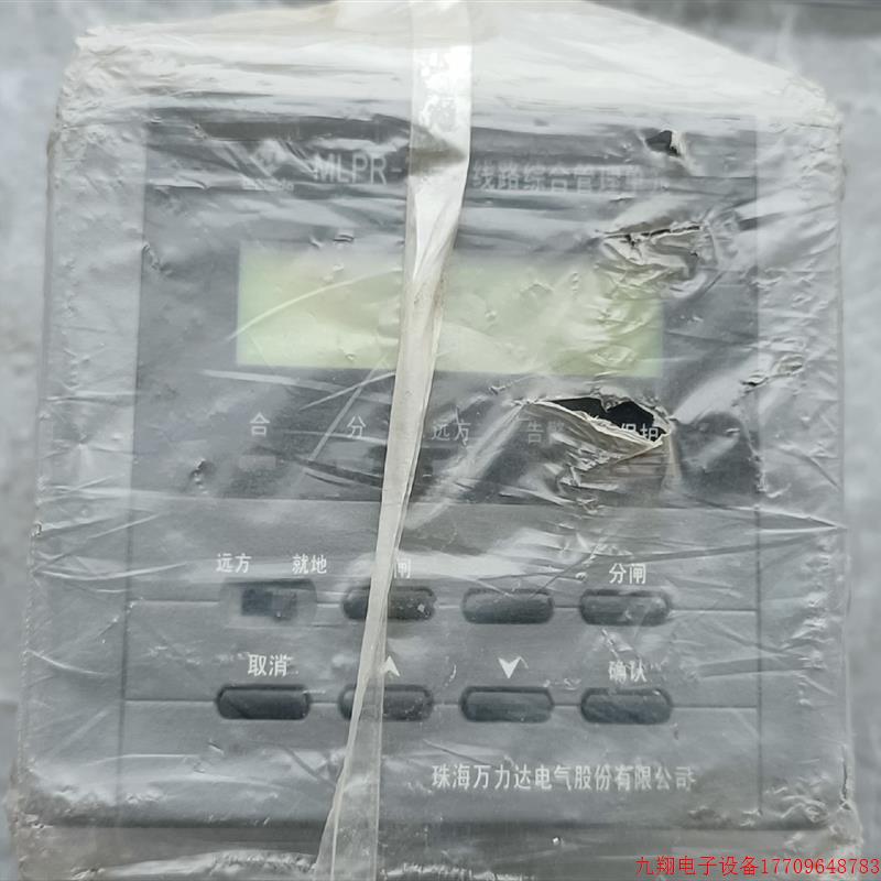 拍前询价:全新珠海万利达 MLPR-301N线路综合管理单元,库存商品