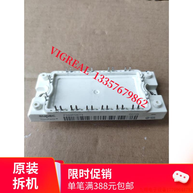 拍前询价:FS50R12KT3 FS50R12KE3拆机IGBT模块原装进口原字实价
