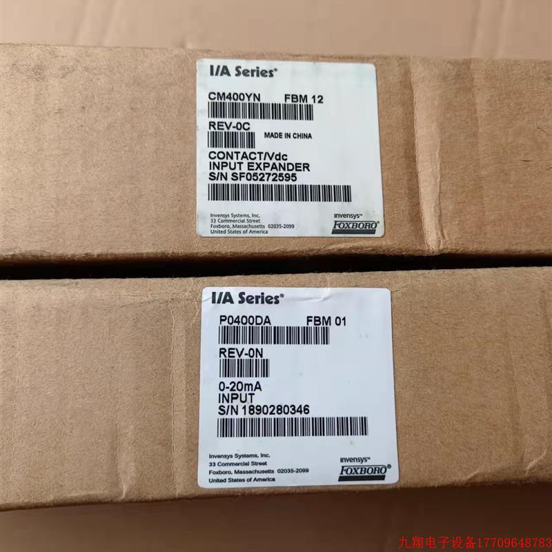 拍前询价:FOXBORO福克斯波罗【议价产品】