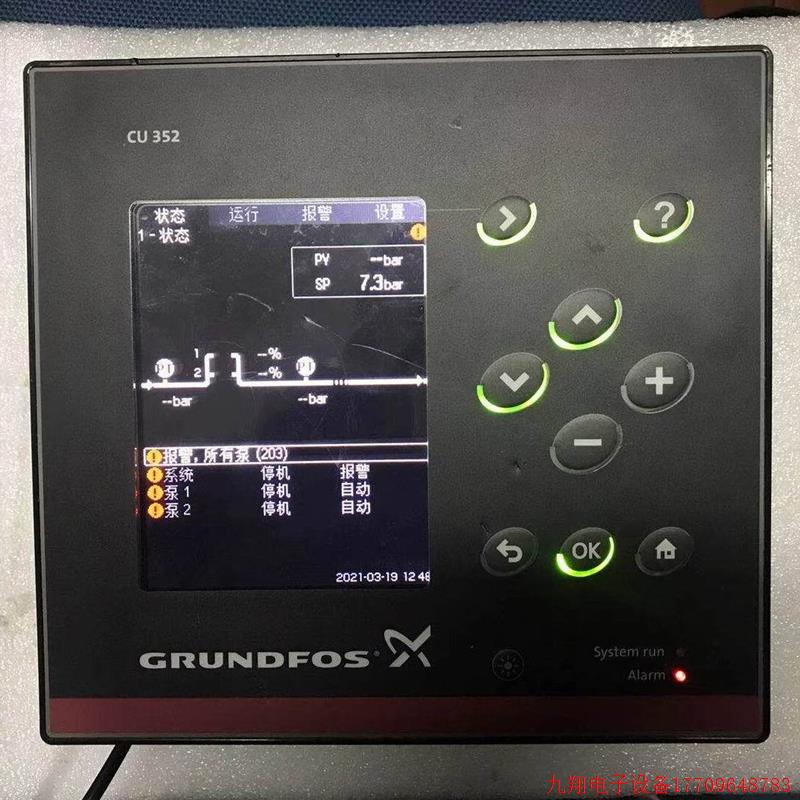 拍前询价:现货 GRUNDFOS CU 352 控制器 水泵增压机组控制器 格